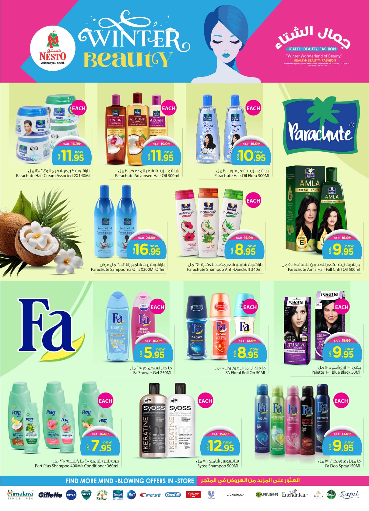 nesto offers from 6nov to 12nov 2024 عروض نستو من 6 نوفمبر حتى 12 نوفمبر 2024 صفحة رقم 39